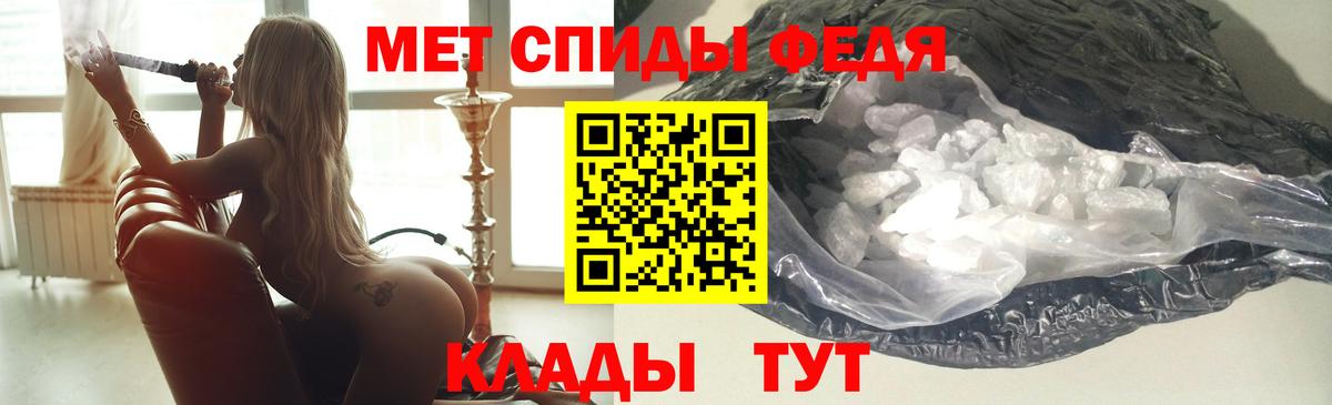 АМФ  АМФЕТАМИН 98%  Вход с VPN  Амфетамин  Михайловск 
