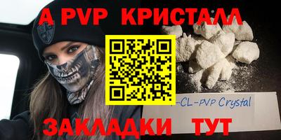гидра Туймазы
