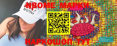MDMA Усть-Илимск