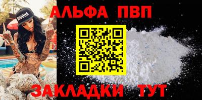 гидра Туймазы