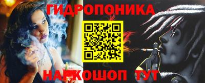 гидра Тула