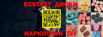 скорость Усть-Джегута