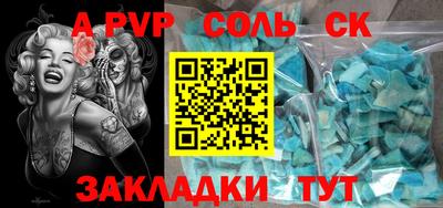 гидра Туймазы