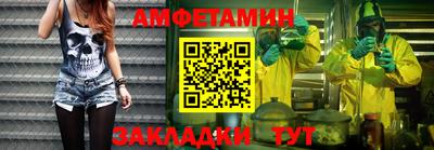 MDMA Усть-Илимск