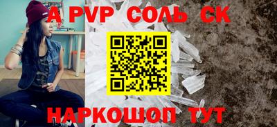 кокаин Тулун