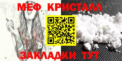 MDMA Усть-Илимск