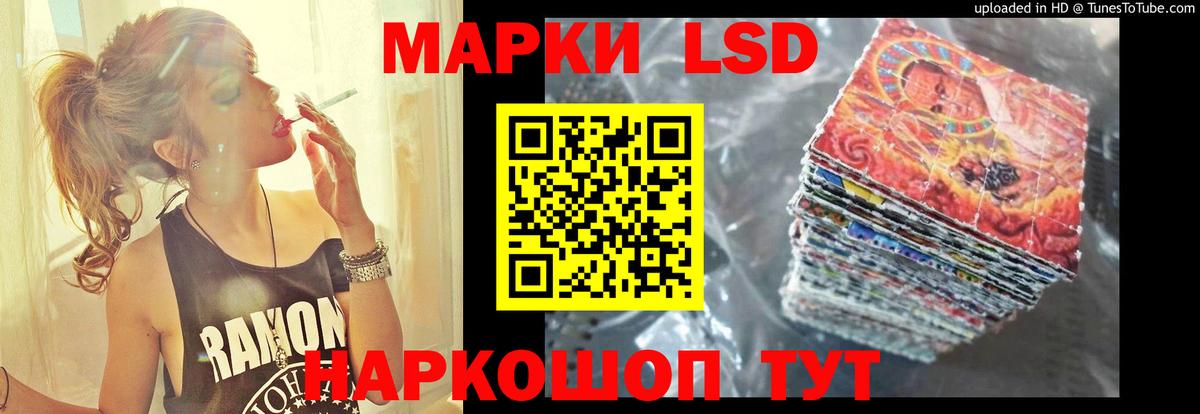 ЛСД экстази  Вход с VPN  ЛСД экстази кислота  Михайловск  Лсд 25 экстази кислота 