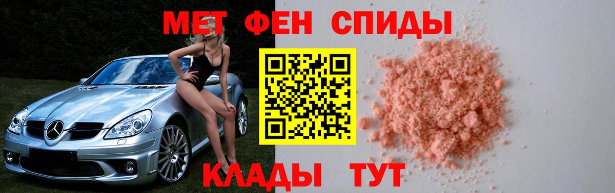 Первитин витя Михайловск