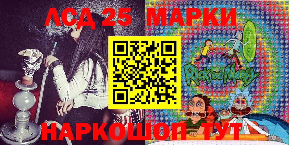 закладка  Марки NBOMe 1,5мг  Михайловск  Вход с VPN  Марки NBOMe 1,5мг 