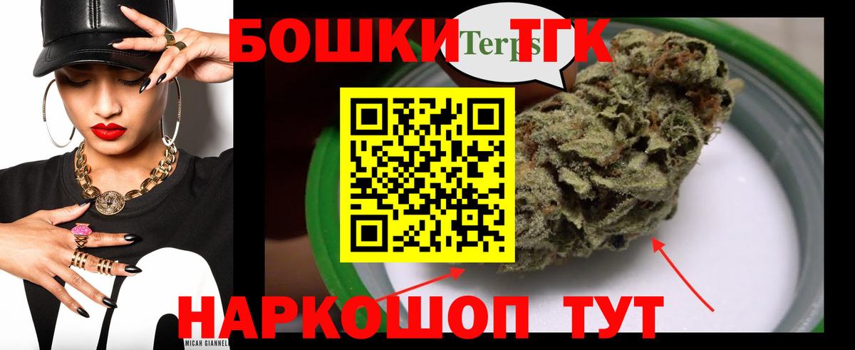 Бошки Шишки LSD WEED Михайловск