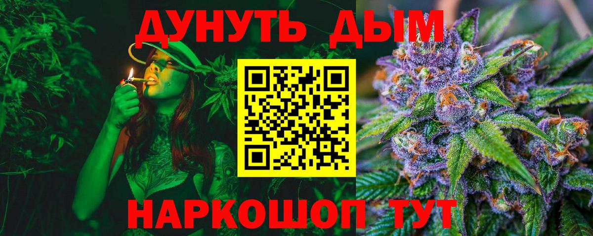 Каннабис MAZAR  Вход с VPN  Марихуана MAZAR  МАРИХУАНА марихуана  Михайловск  Бошки Шишки семена 